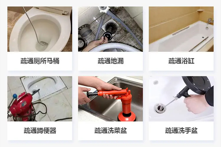 普兰下水道疏通电话【管道疏通】24h专业上门服务